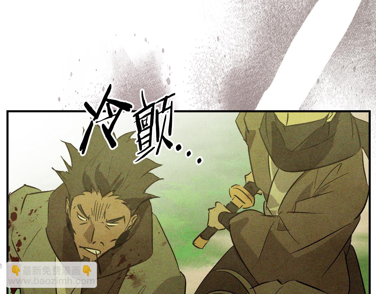 武神迴歸錄 - 第120話 你是個壞女人(1/4) - 3