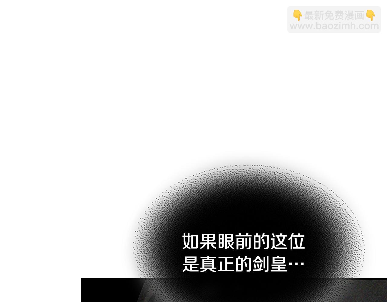 武神迴歸錄 - 第120話 你是個壞女人(1/4) - 6