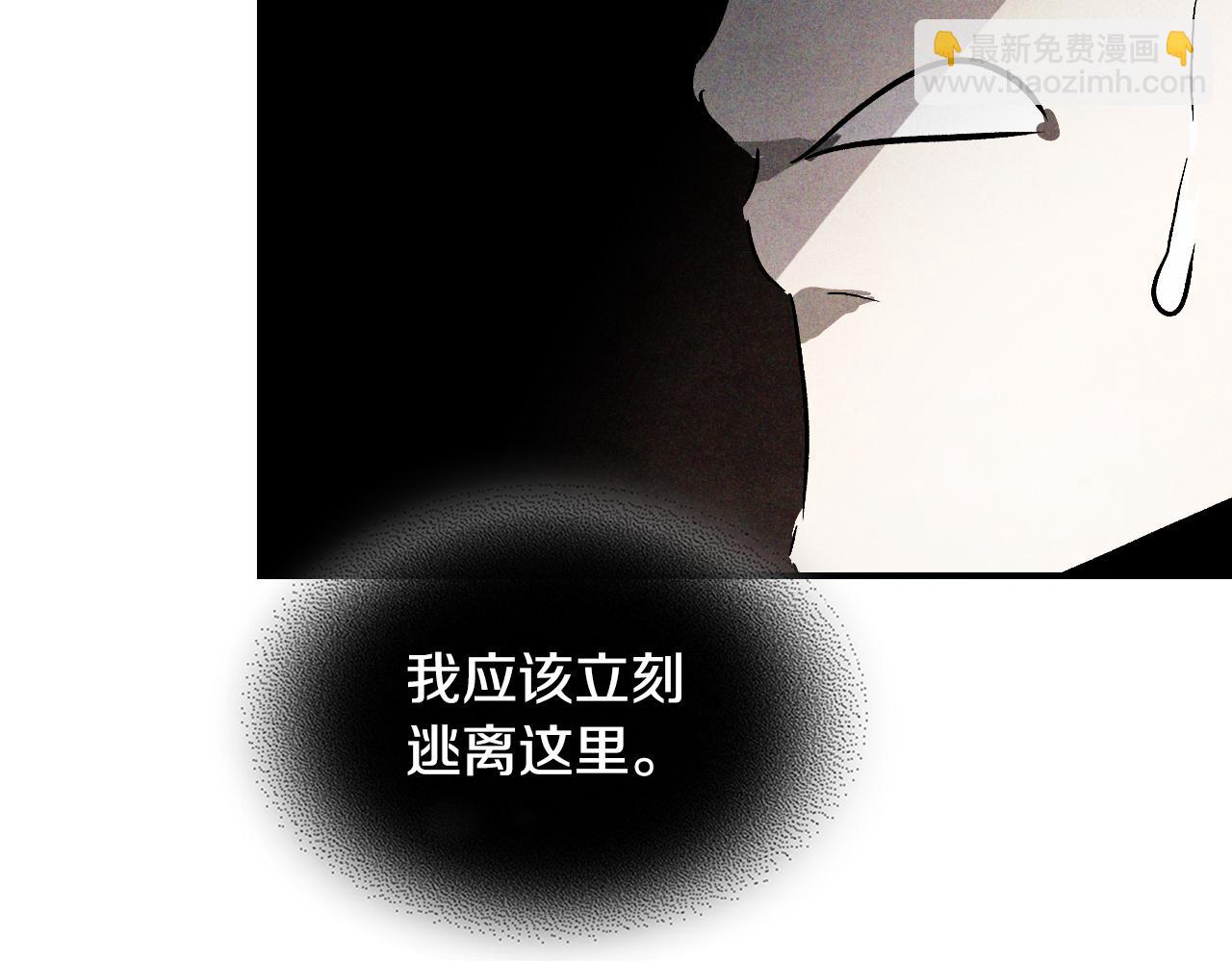 武神迴歸錄 - 第120話 你是個壞女人(1/4) - 8