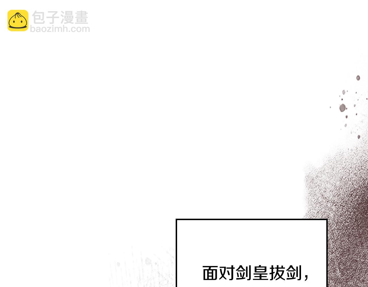 武神迴歸錄 - 第120話 你是個壞女人(1/4) - 1