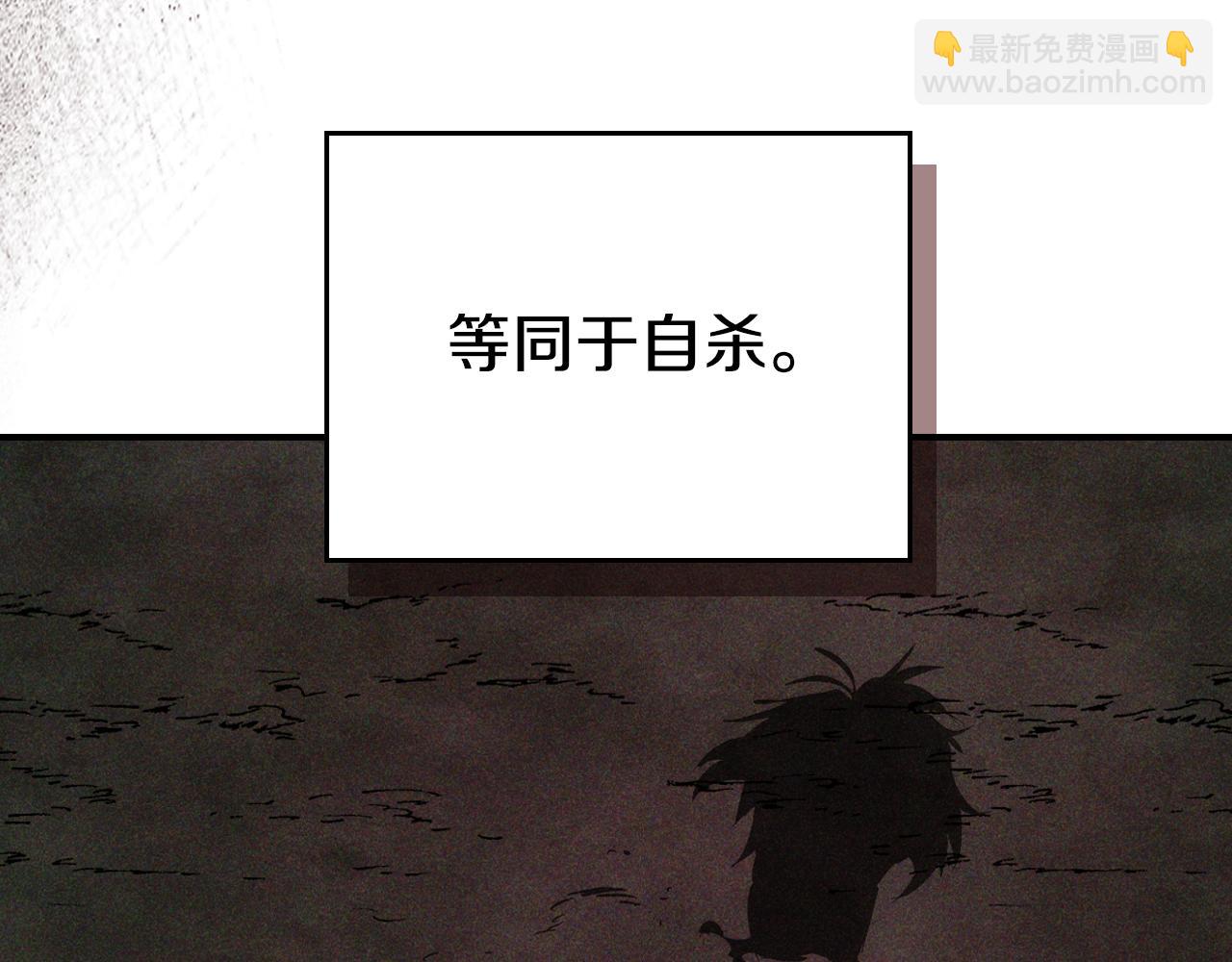 武神迴歸錄 - 第120話 你是個壞女人(1/4) - 4