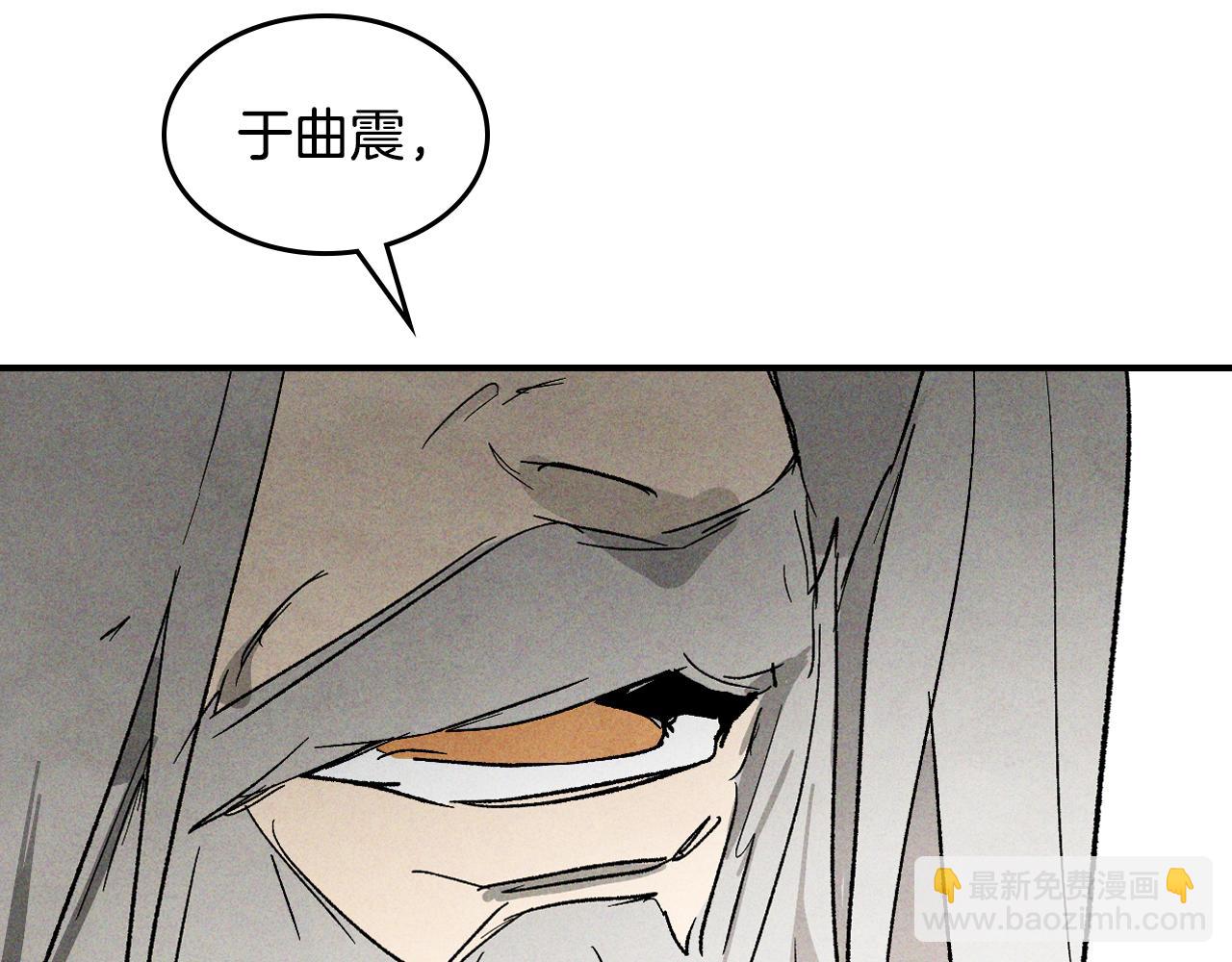 武神迴歸錄 - 第120話 你是個壞女人(1/4) - 8