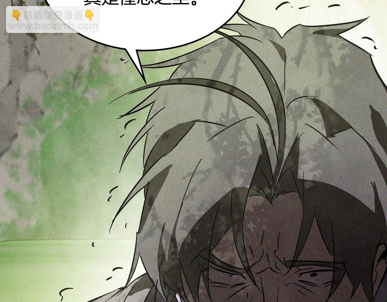 武神迴歸錄 - 第120話 你是個壞女人(1/4) - 4