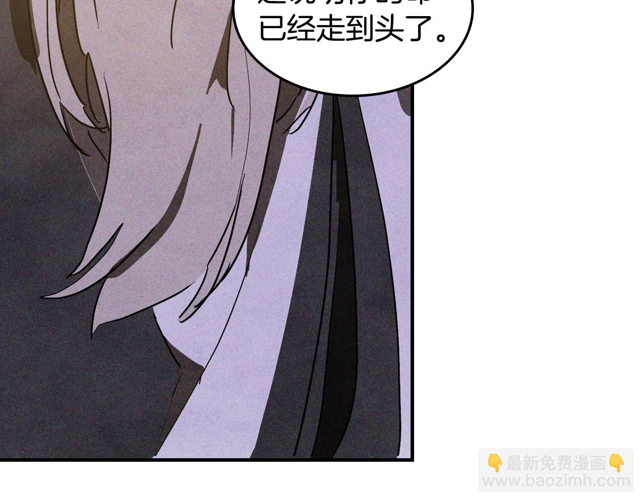 武神迴歸錄 - 第120話 你是個壞女人(1/4) - 8