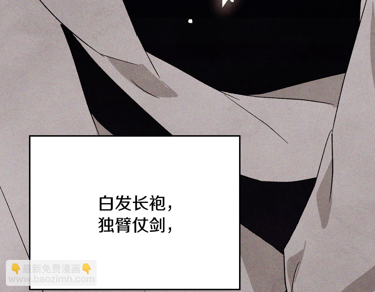 武神迴歸錄 - 第120話 你是個壞女人(1/4) - 5