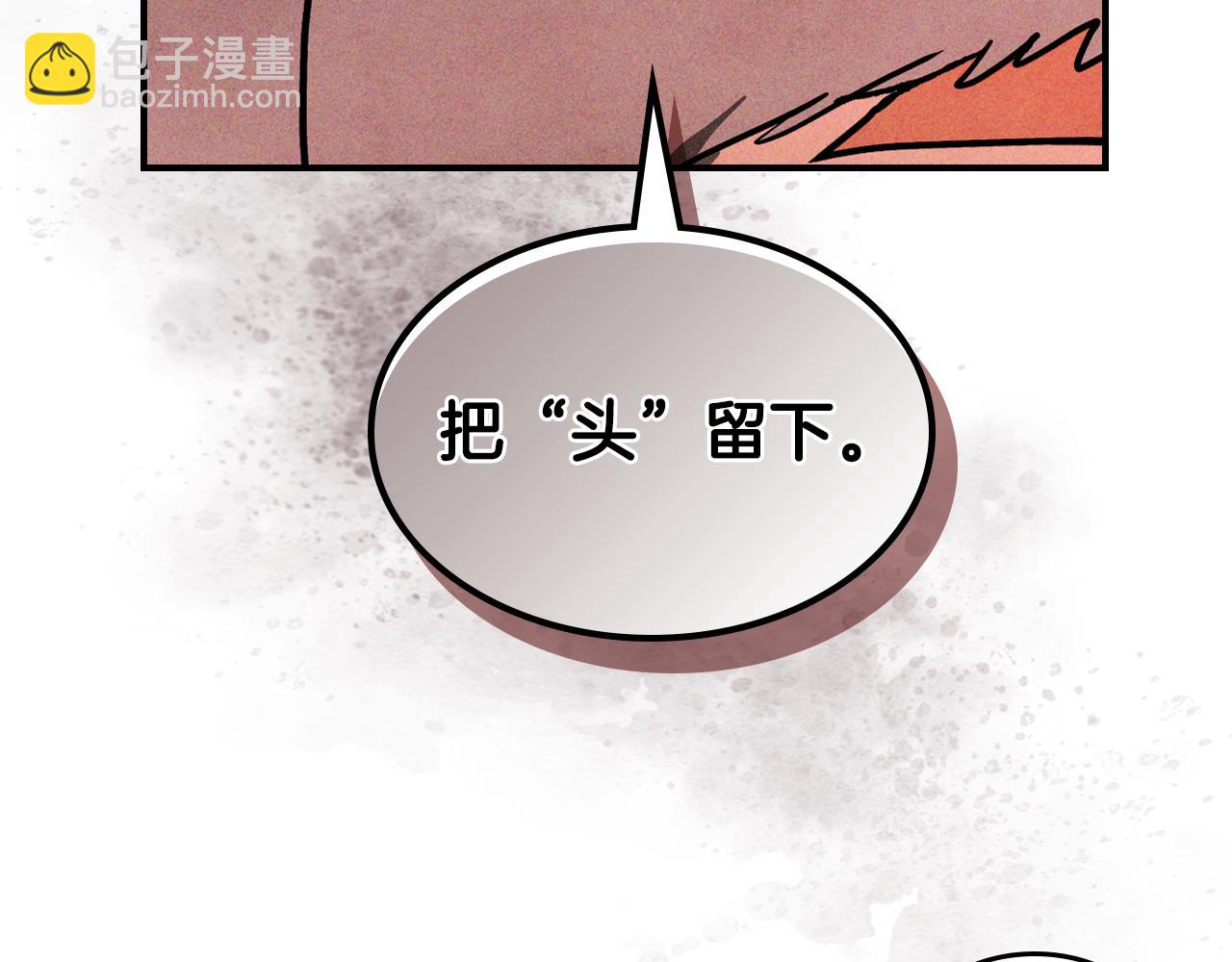 武神迴歸錄 - 第120話 你是個壞女人(2/4) - 1