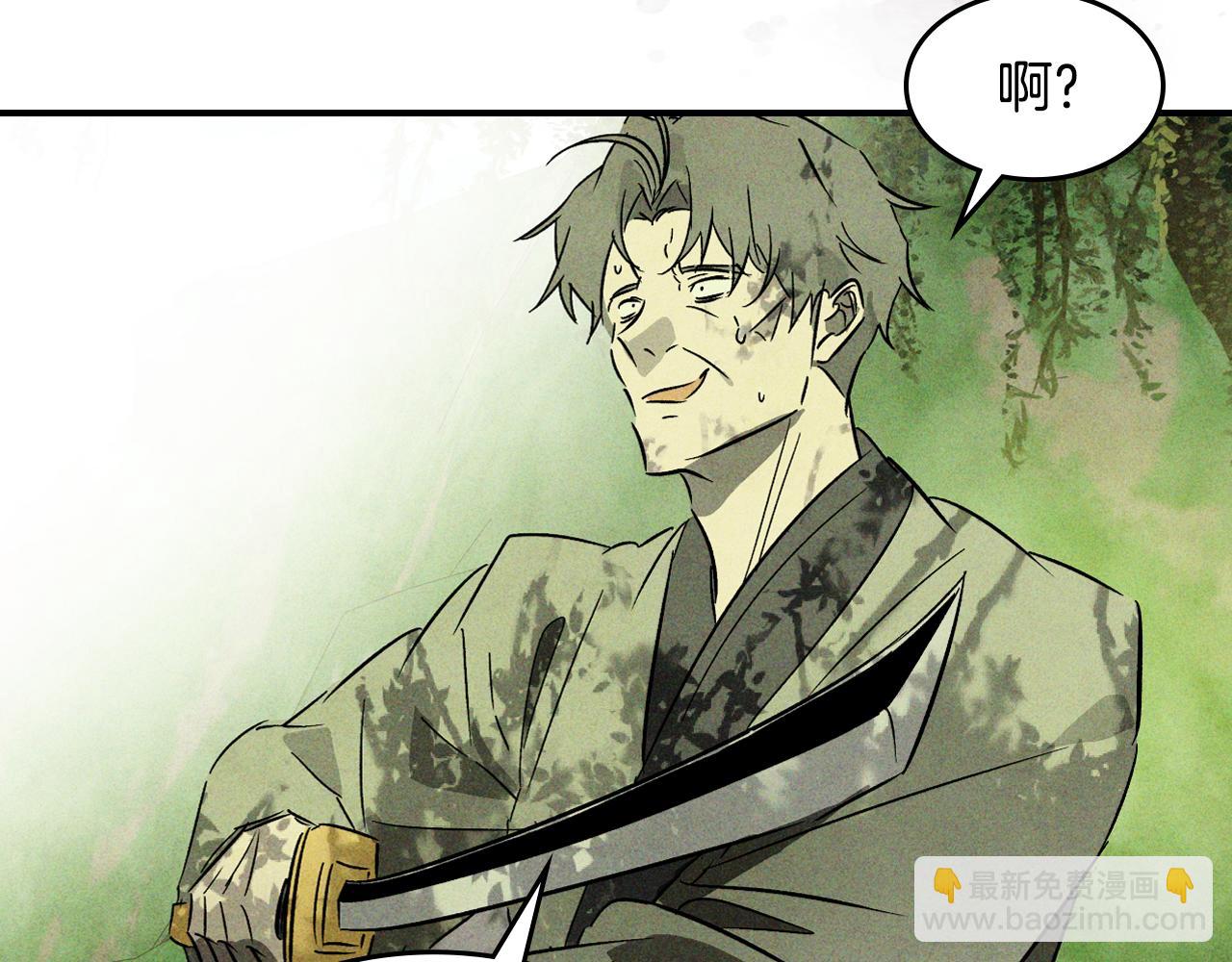 武神迴歸錄 - 第120話 你是個壞女人(2/4) - 2