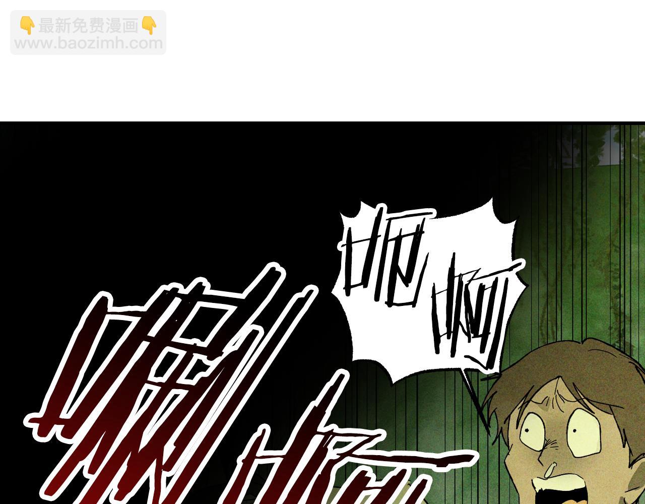 武神迴歸錄 - 第120話 你是個壞女人(2/4) - 7