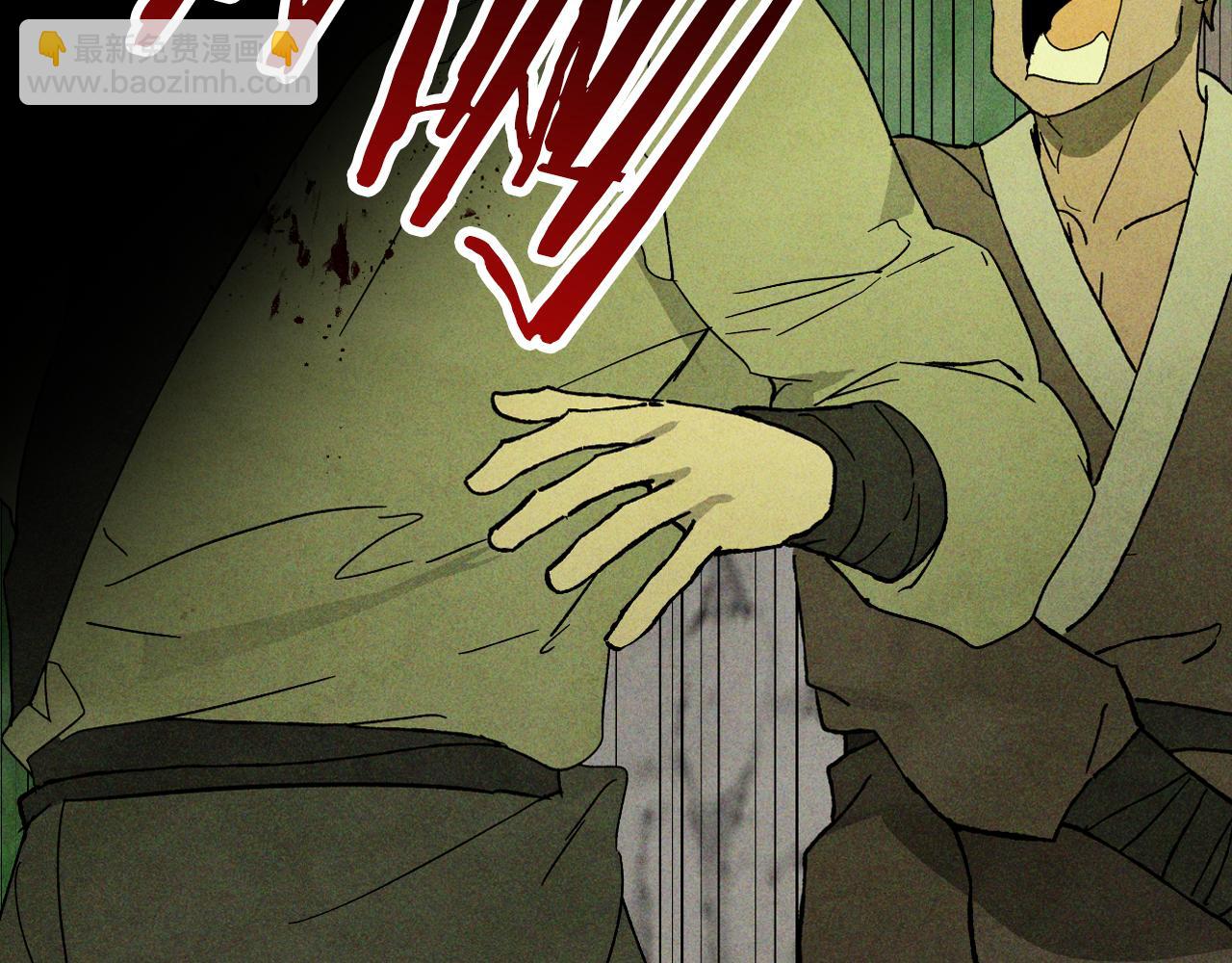 武神迴歸錄 - 第120話 你是個壞女人(2/4) - 8