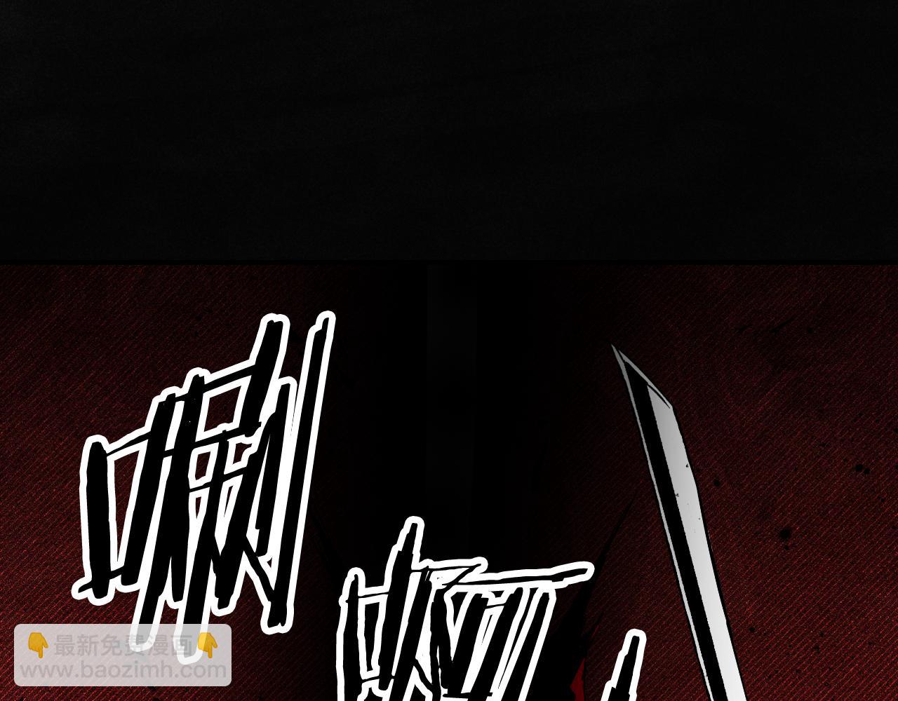 武神迴歸錄 - 第120話 你是個壞女人(2/4) - 7