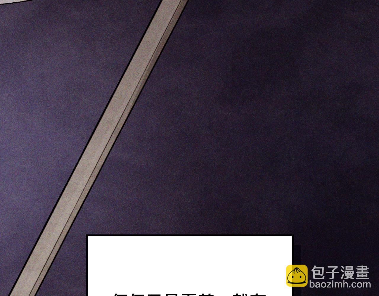 武神迴歸錄 - 第120話 你是個壞女人(1/4) - 7