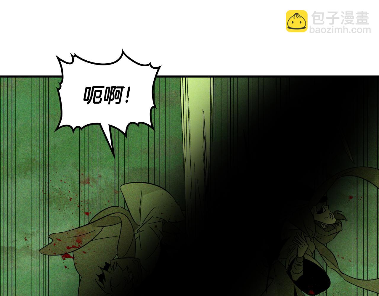 武神迴歸錄 - 第120話 你是個壞女人(2/4) - 3