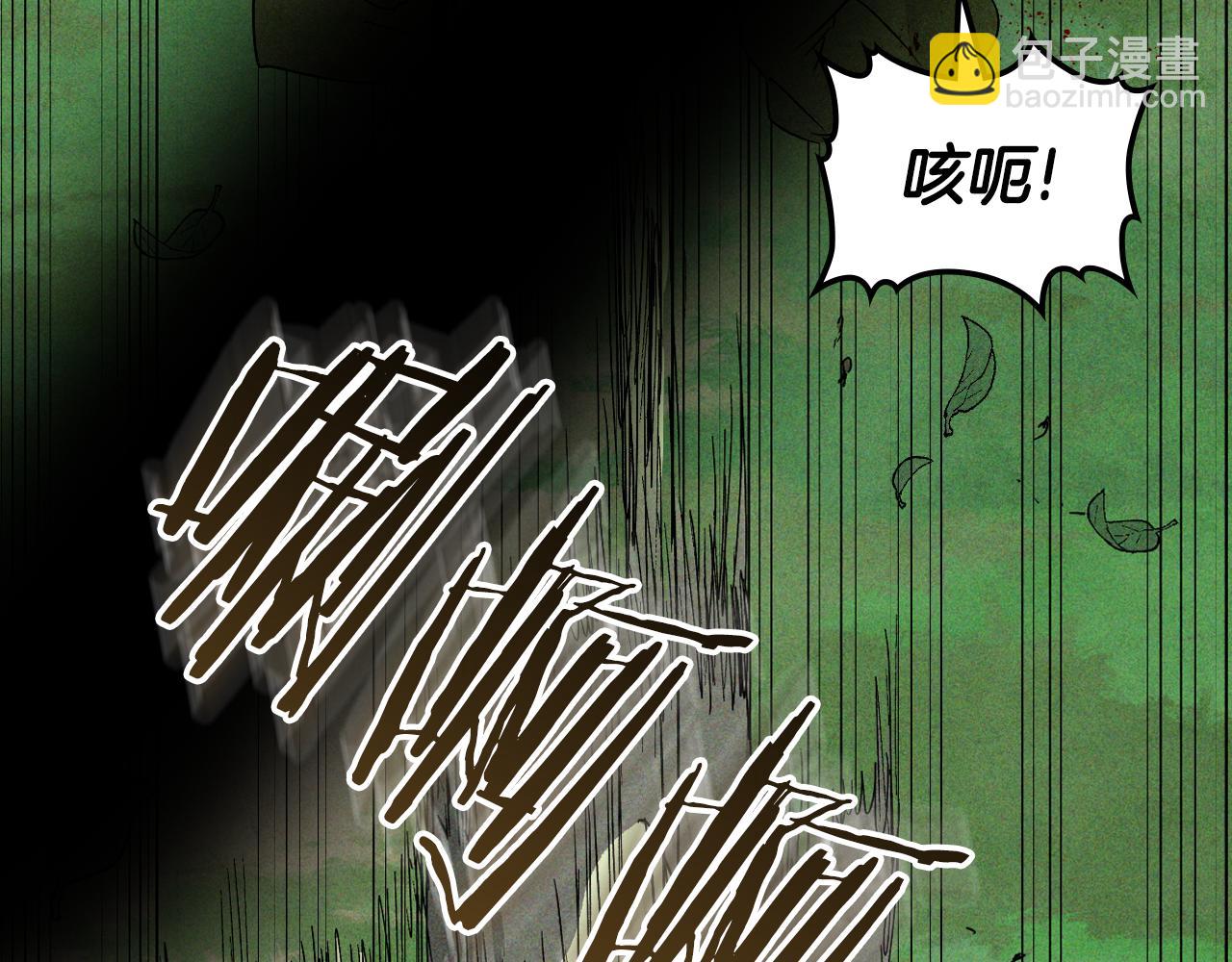 武神迴歸錄 - 第120話 你是個壞女人(2/4) - 4