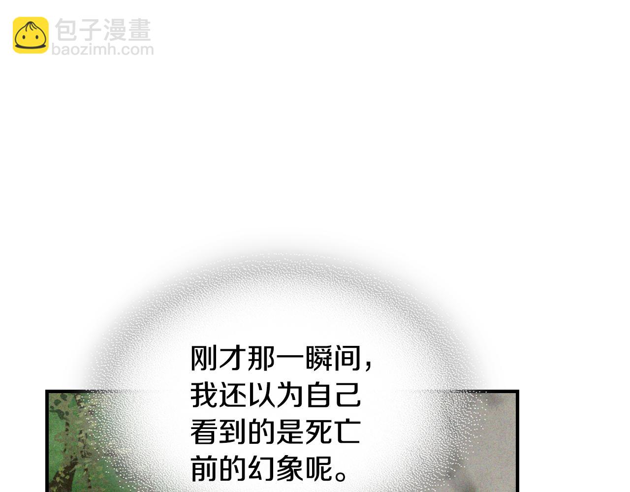 武神迴歸錄 - 第120話 你是個壞女人(2/4) - 7