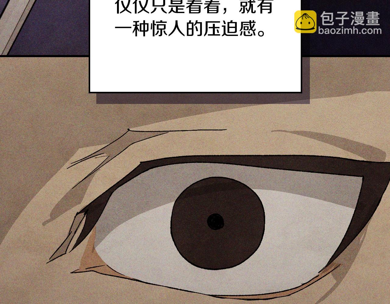 武神迴歸錄 - 第120話 你是個壞女人(1/4) - 8