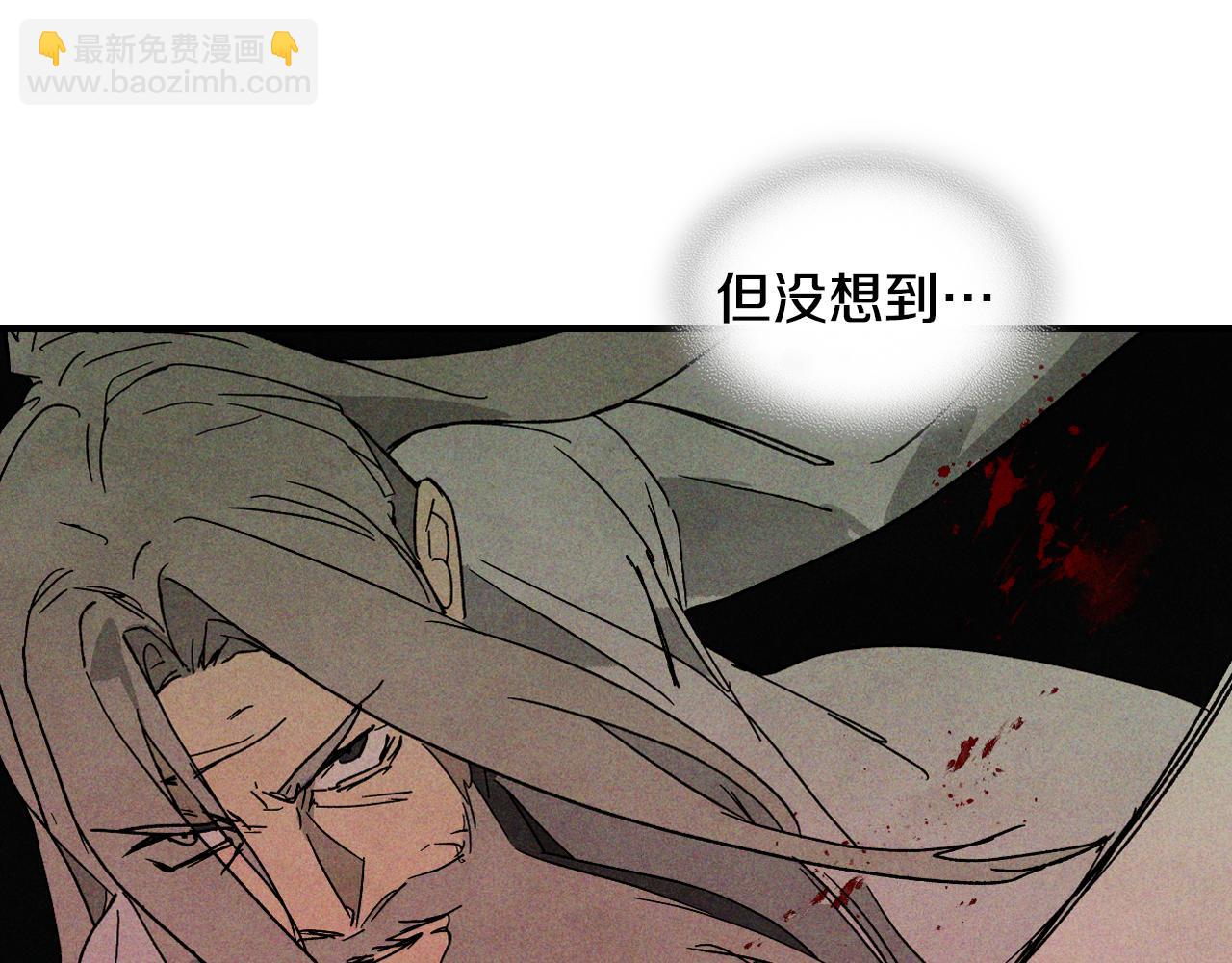 武神迴歸錄 - 第120話 你是個壞女人(2/4) - 2