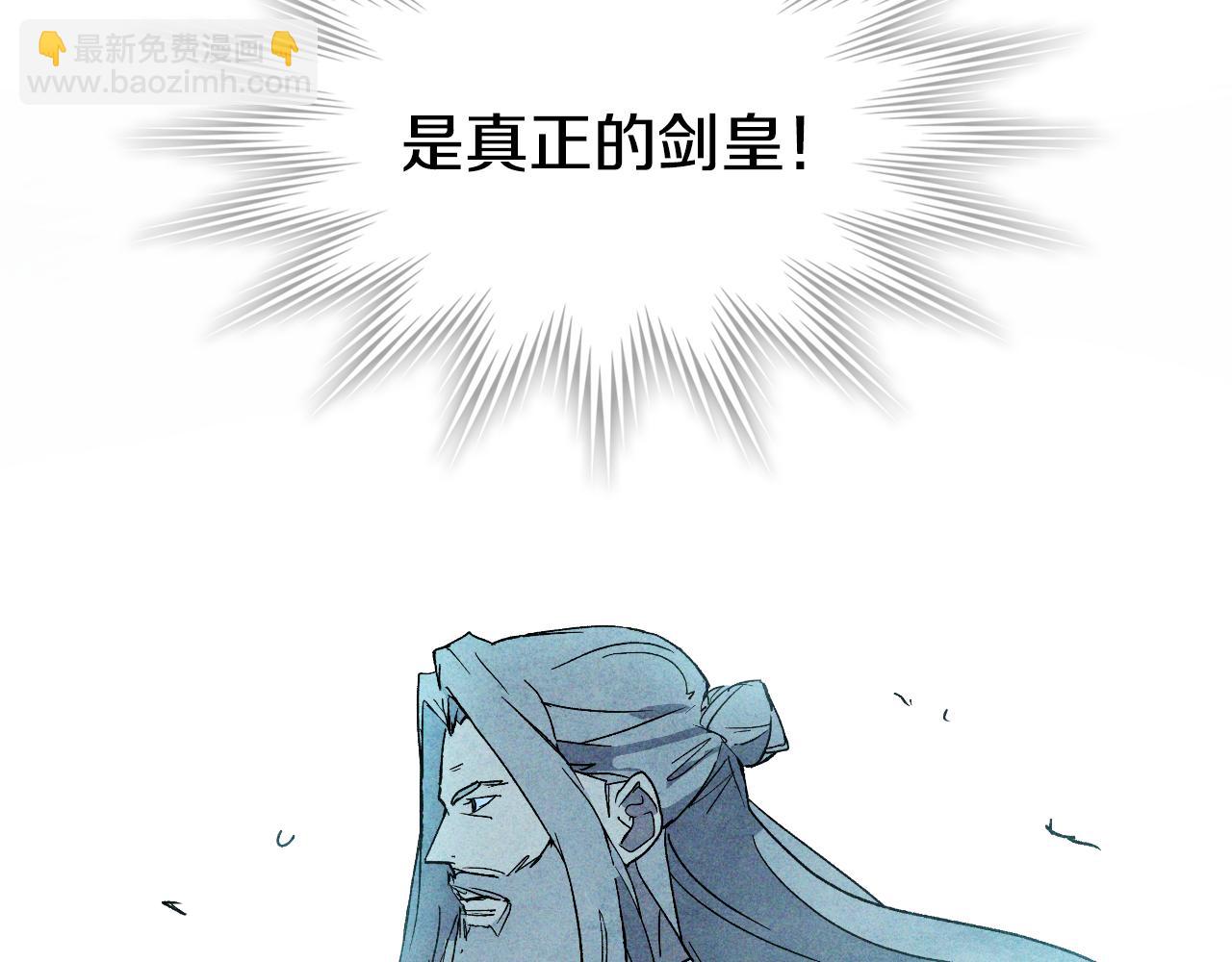 武神迴歸錄 - 第120話 你是個壞女人(2/4) - 6