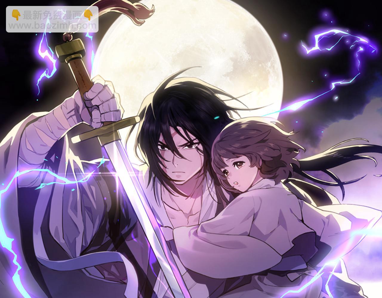 武神迴歸錄 - 第120話 你是個壞女人(2/4) - 3