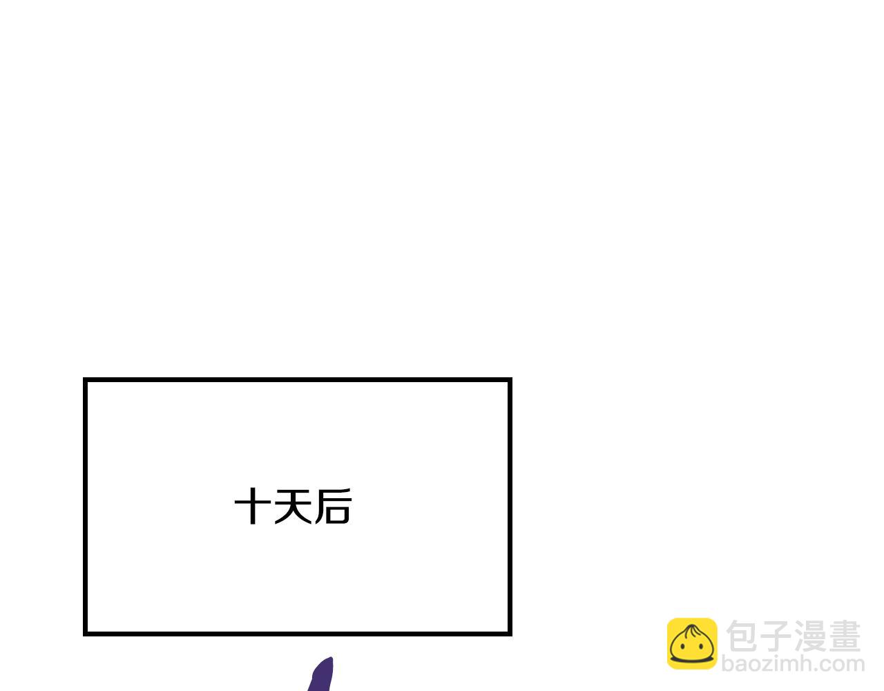 武神迴歸錄 - 第120話 你是個壞女人(2/4) - 7