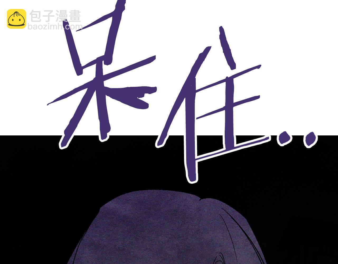 武神迴歸錄 - 第120話 你是個壞女人(2/4) - 8