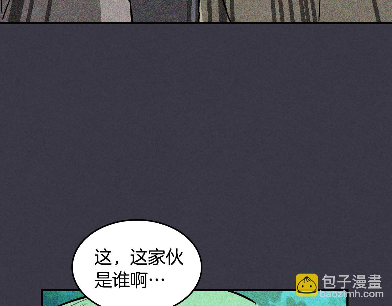 武神迴歸錄 - 第122話 你們竟敢耍我(3/5) - 5