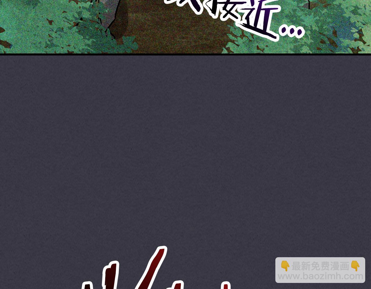 武神迴歸錄 - 第122話 你們竟敢耍我(3/5) - 1