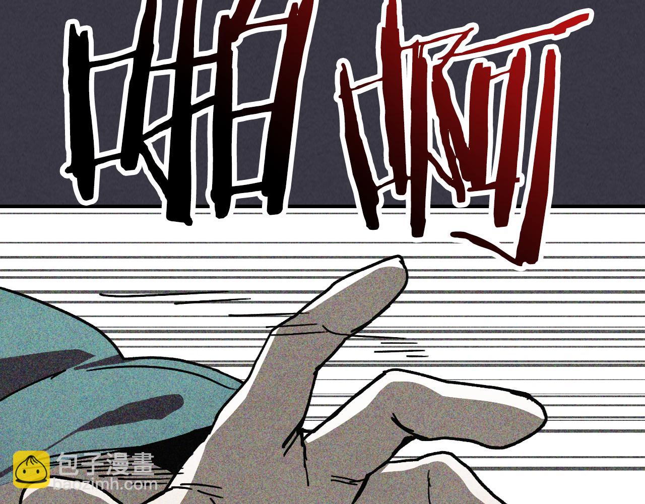 武神迴歸錄 - 第122話 你們竟敢耍我(3/5) - 2