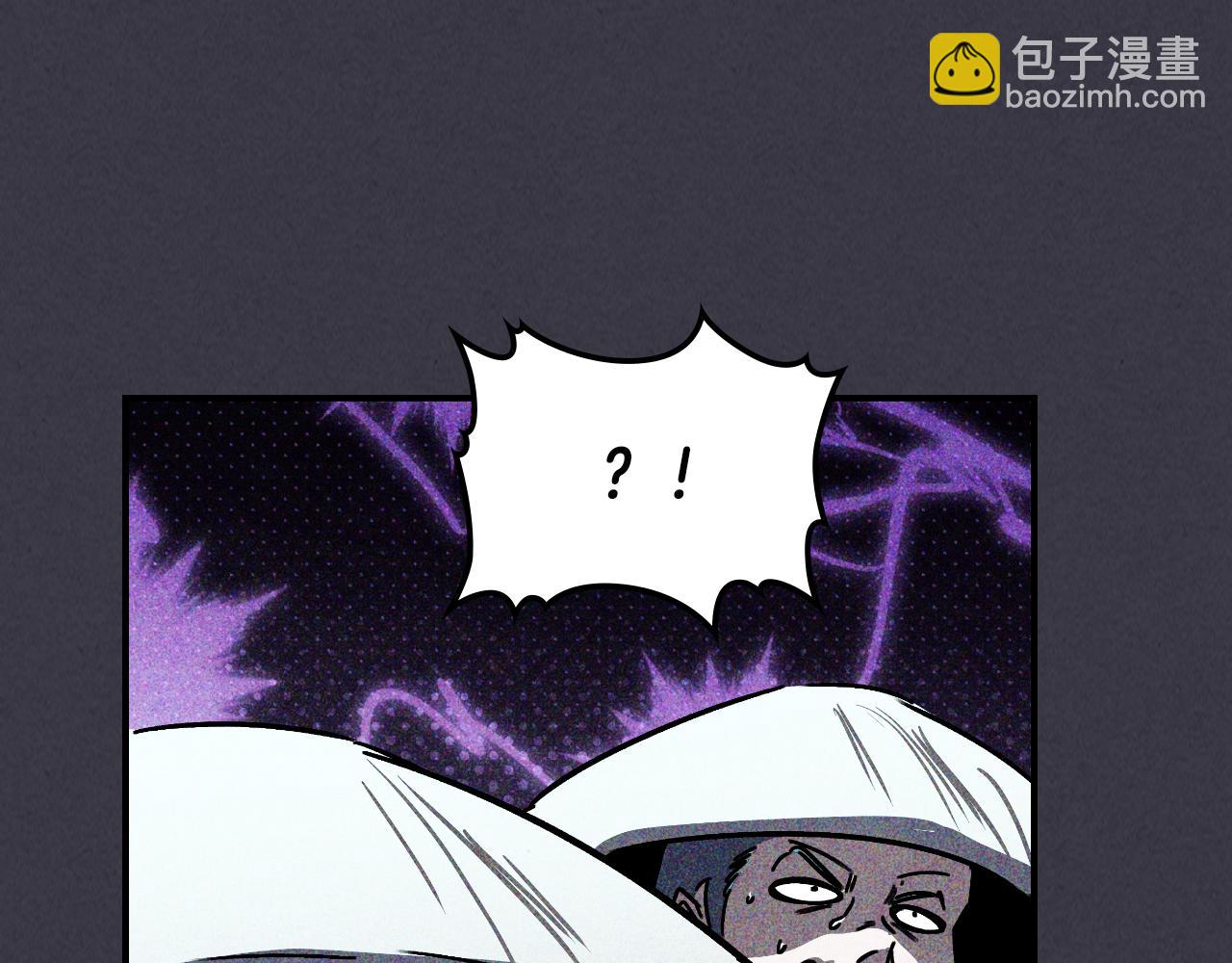 武神迴歸錄 - 第122話 你們竟敢耍我(3/5) - 8