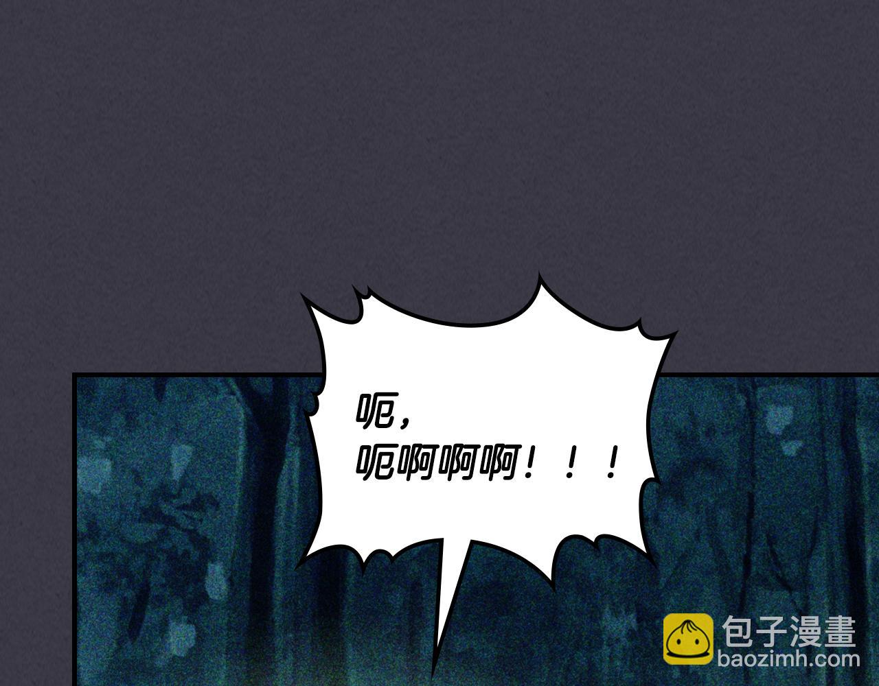 武神迴歸錄 - 第122話 你們竟敢耍我(3/5) - 2