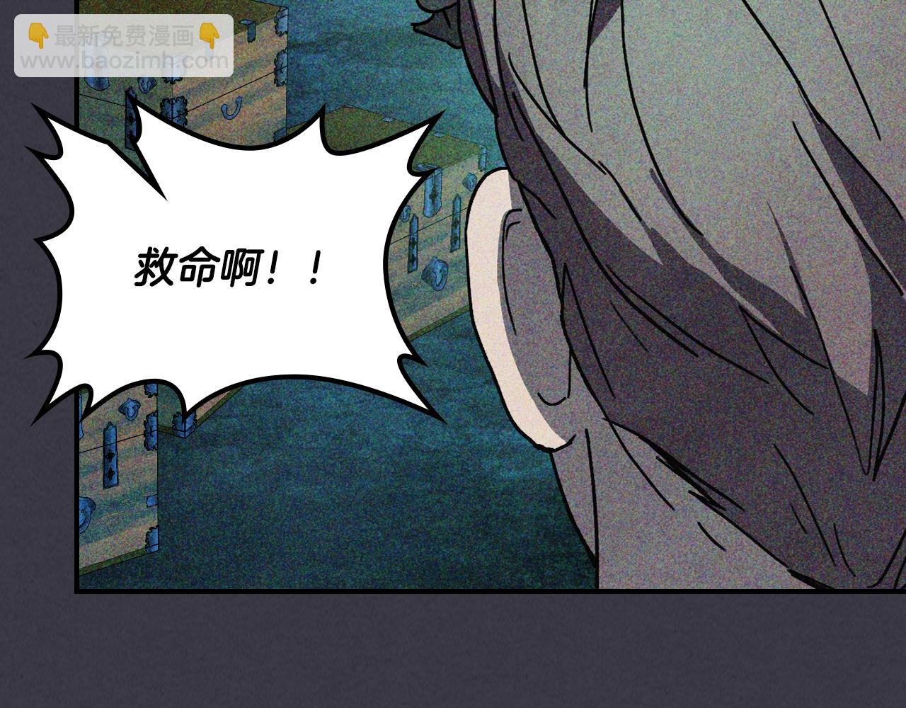 武神迴歸錄 - 第122話 你們竟敢耍我(3/5) - 4