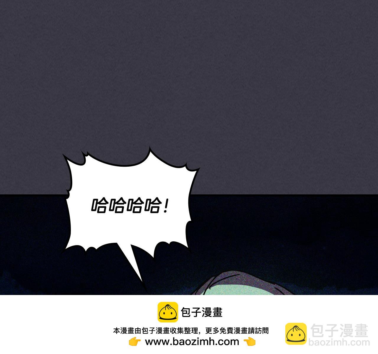 武神迴歸錄 - 第122話 你們竟敢耍我(3/5) - 5