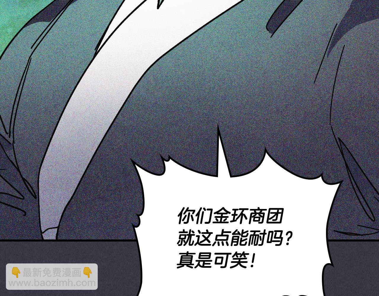 武神迴歸錄 - 第122話 你們竟敢耍我(3/5) - 7