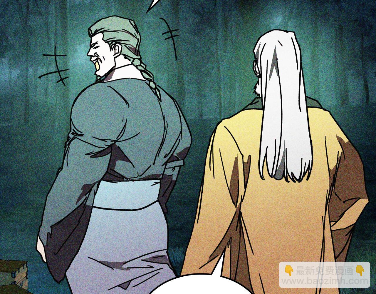 武神迴歸錄 - 第122話 你們竟敢耍我(3/5) - 1