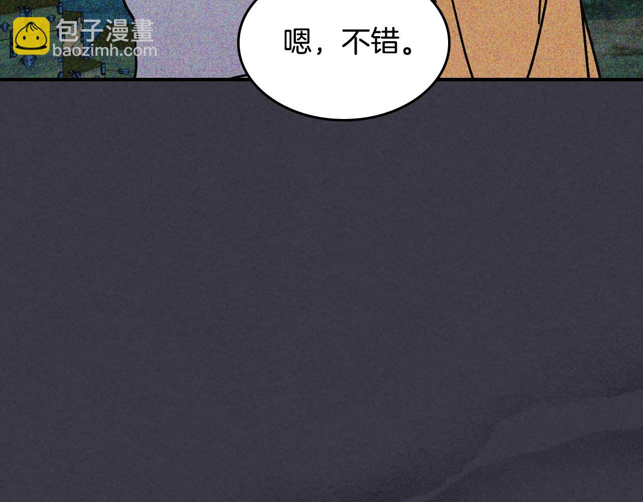 武神迴歸錄 - 第122話 你們竟敢耍我(3/5) - 2