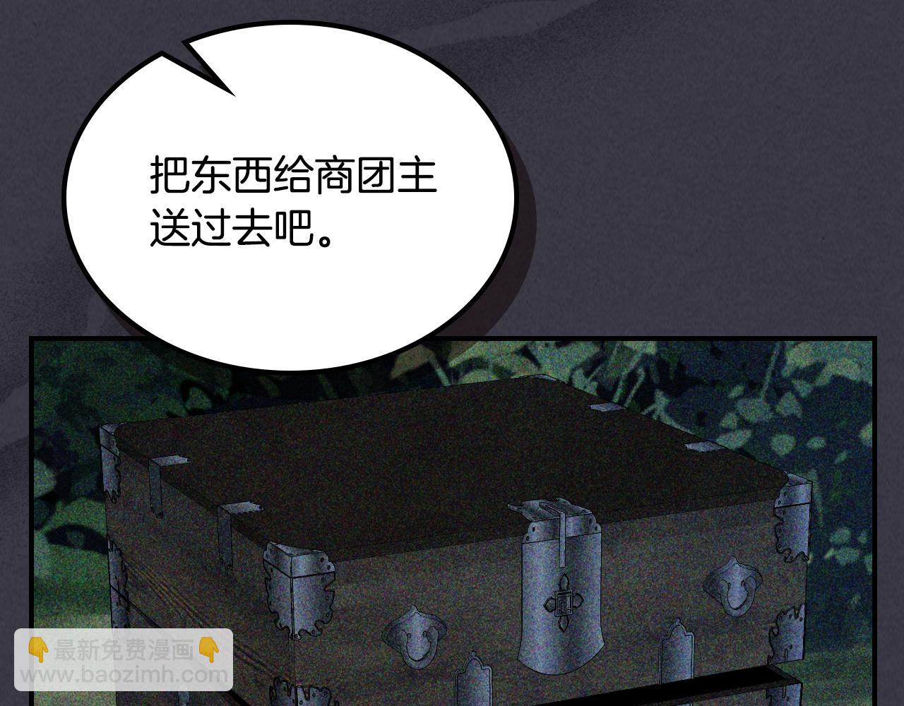 武神迴歸錄 - 第122話 你們竟敢耍我(3/5) - 3