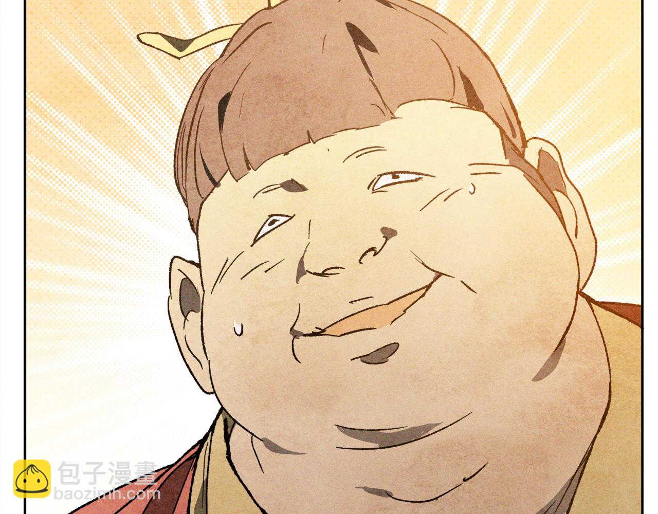 武神迴歸錄 - 第122話 你們竟敢耍我(3/5) - 8