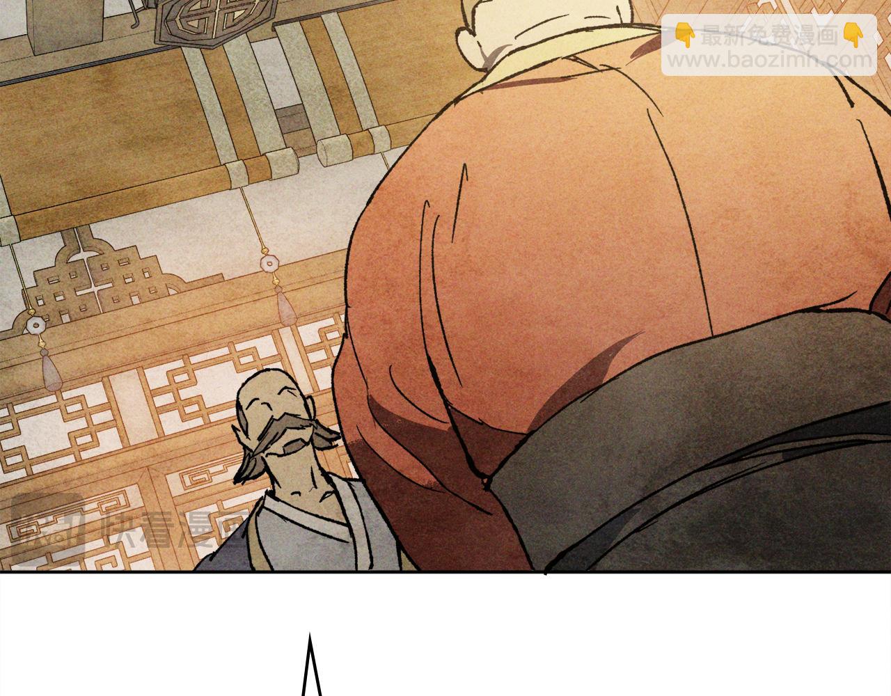 武神迴歸錄 - 第122話 你們竟敢耍我(4/5) - 6