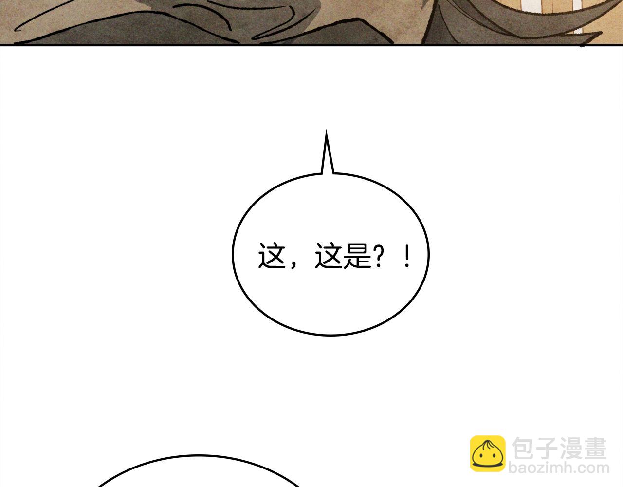 武神迴歸錄 - 第122話 你們竟敢耍我(4/5) - 1