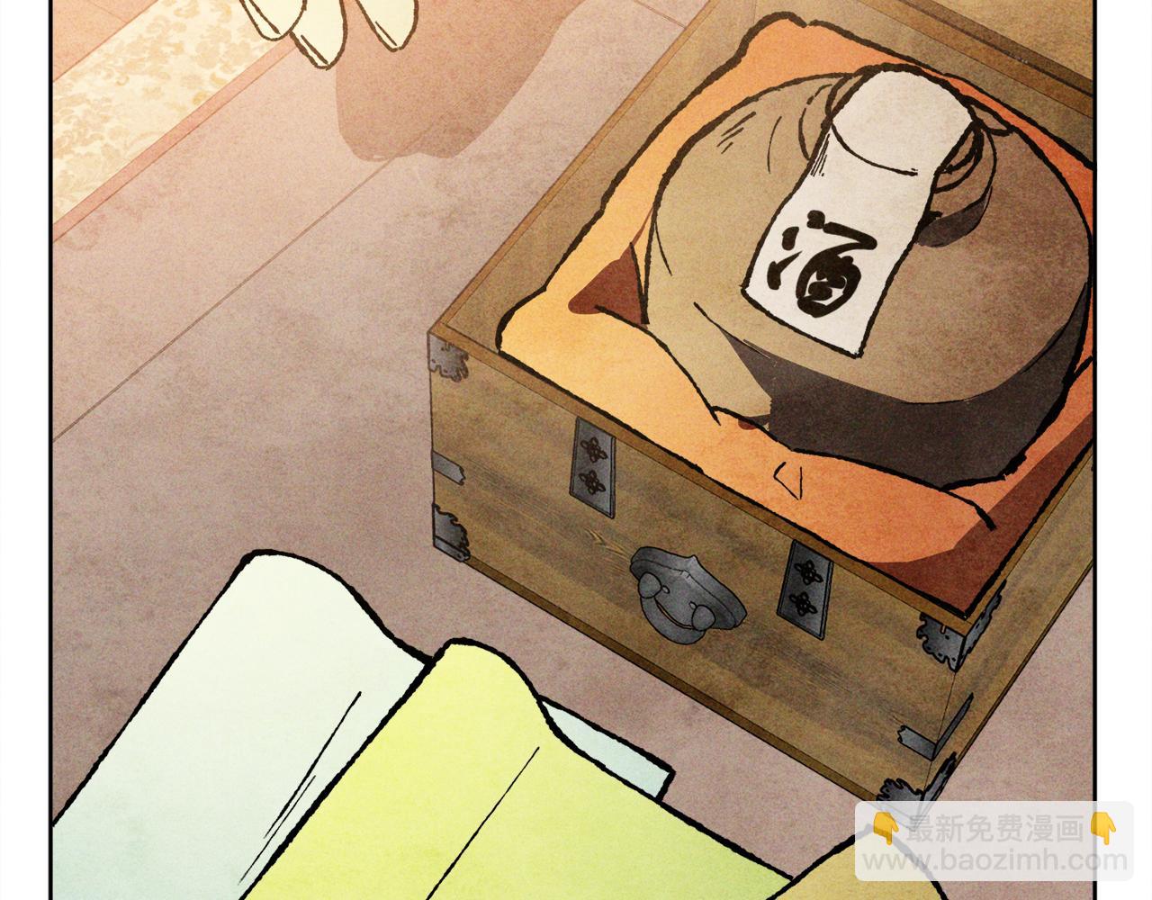 武神迴歸錄 - 第122話 你們竟敢耍我(4/5) - 3