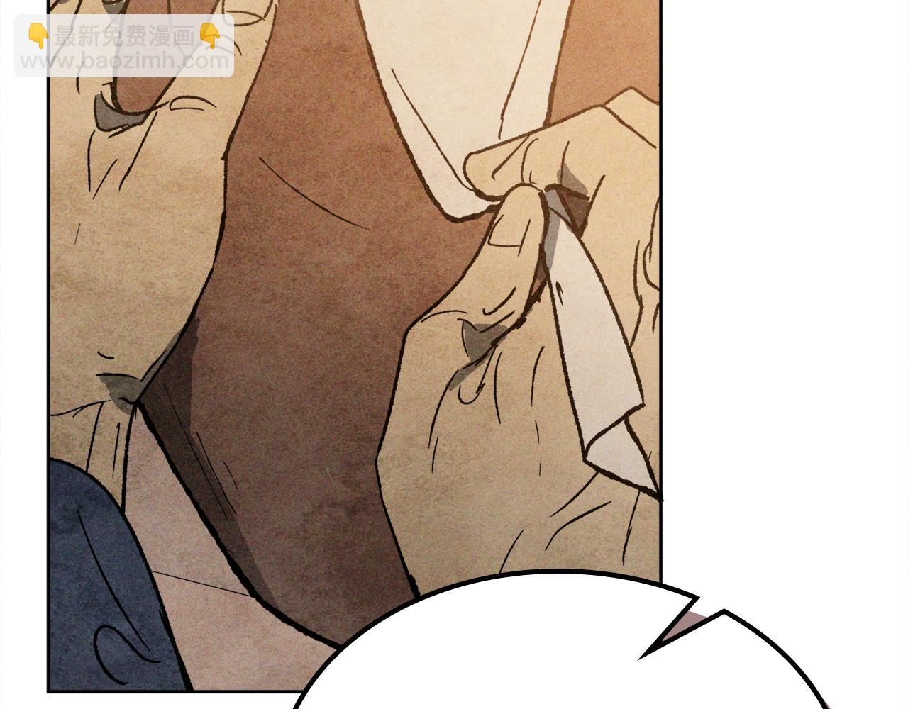 武神迴歸錄 - 第122話 你們竟敢耍我(4/5) - 6