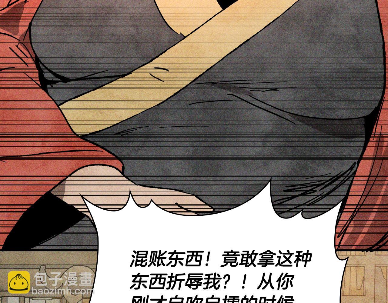 武神迴歸錄 - 第122話 你們竟敢耍我(4/5) - 7