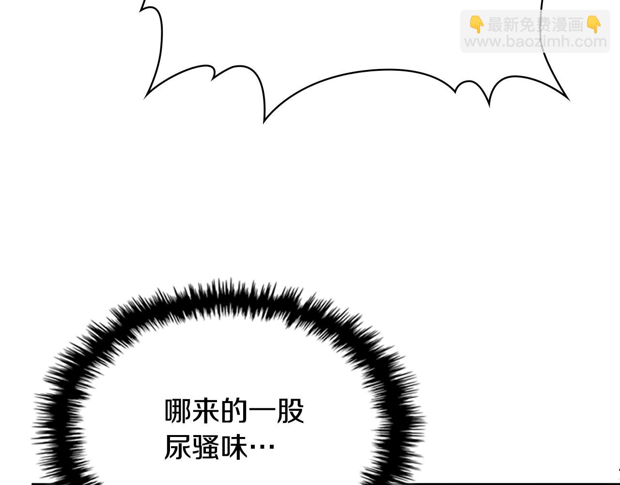 武神迴歸錄 - 第122話 你們竟敢耍我(4/5) - 4