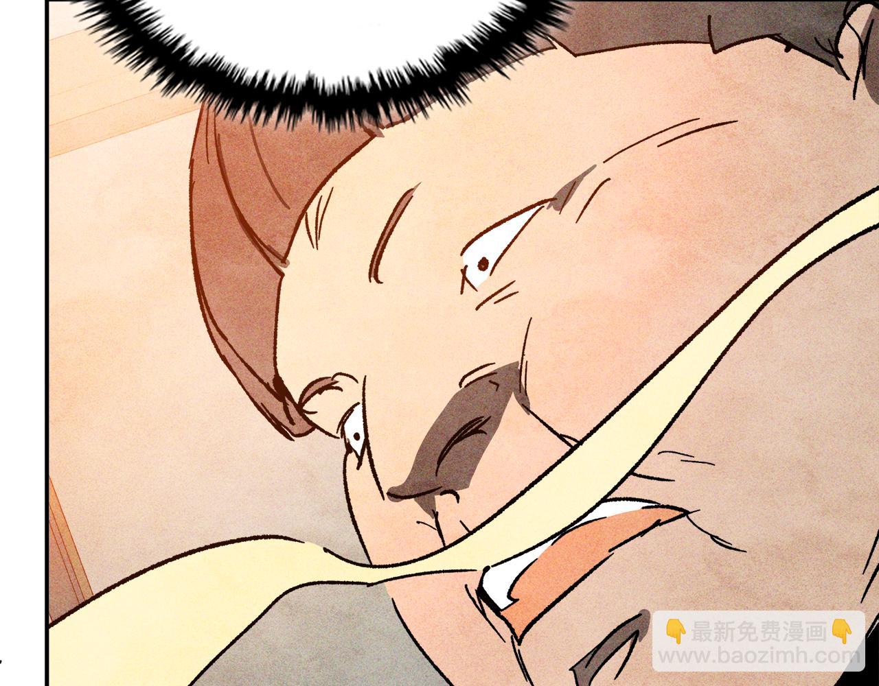 武神迴歸錄 - 第122話 你們竟敢耍我(4/5) - 5