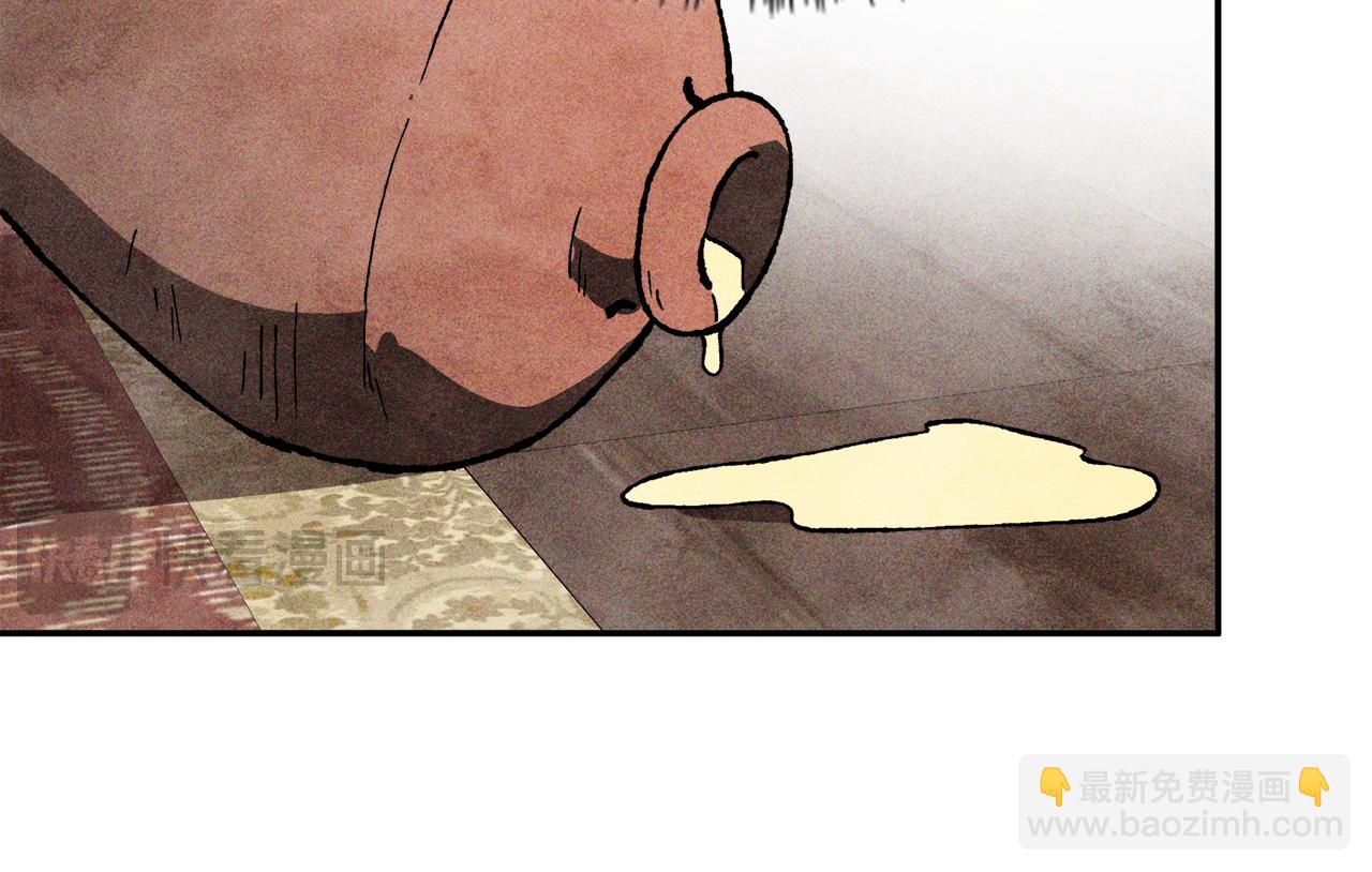 武神迴歸錄 - 第122話 你們竟敢耍我(4/5) - 7