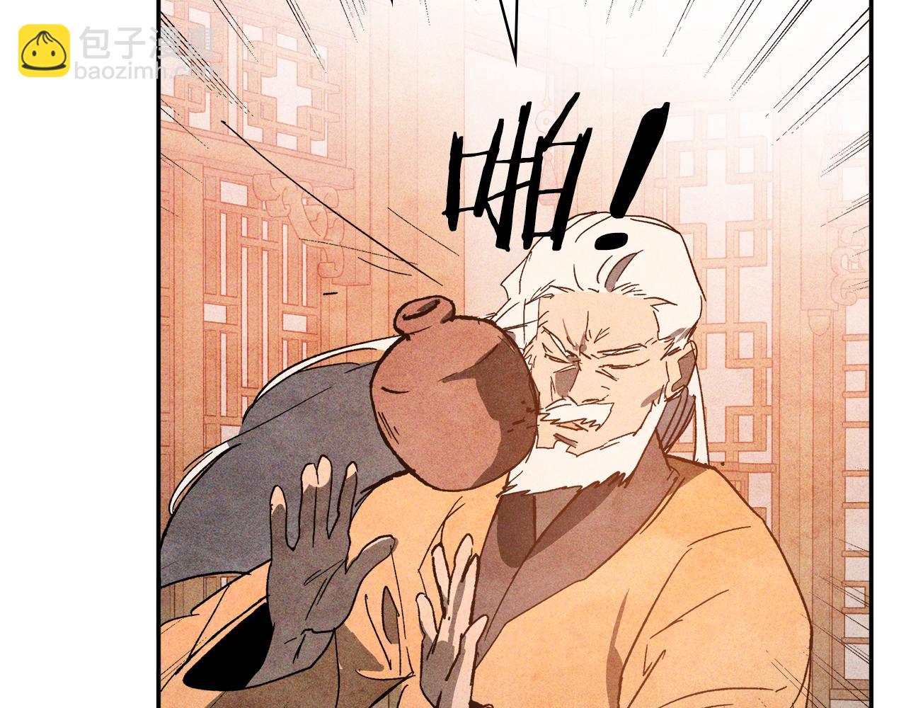 武神迴歸錄 - 第122話 你們竟敢耍我(5/5) - 2