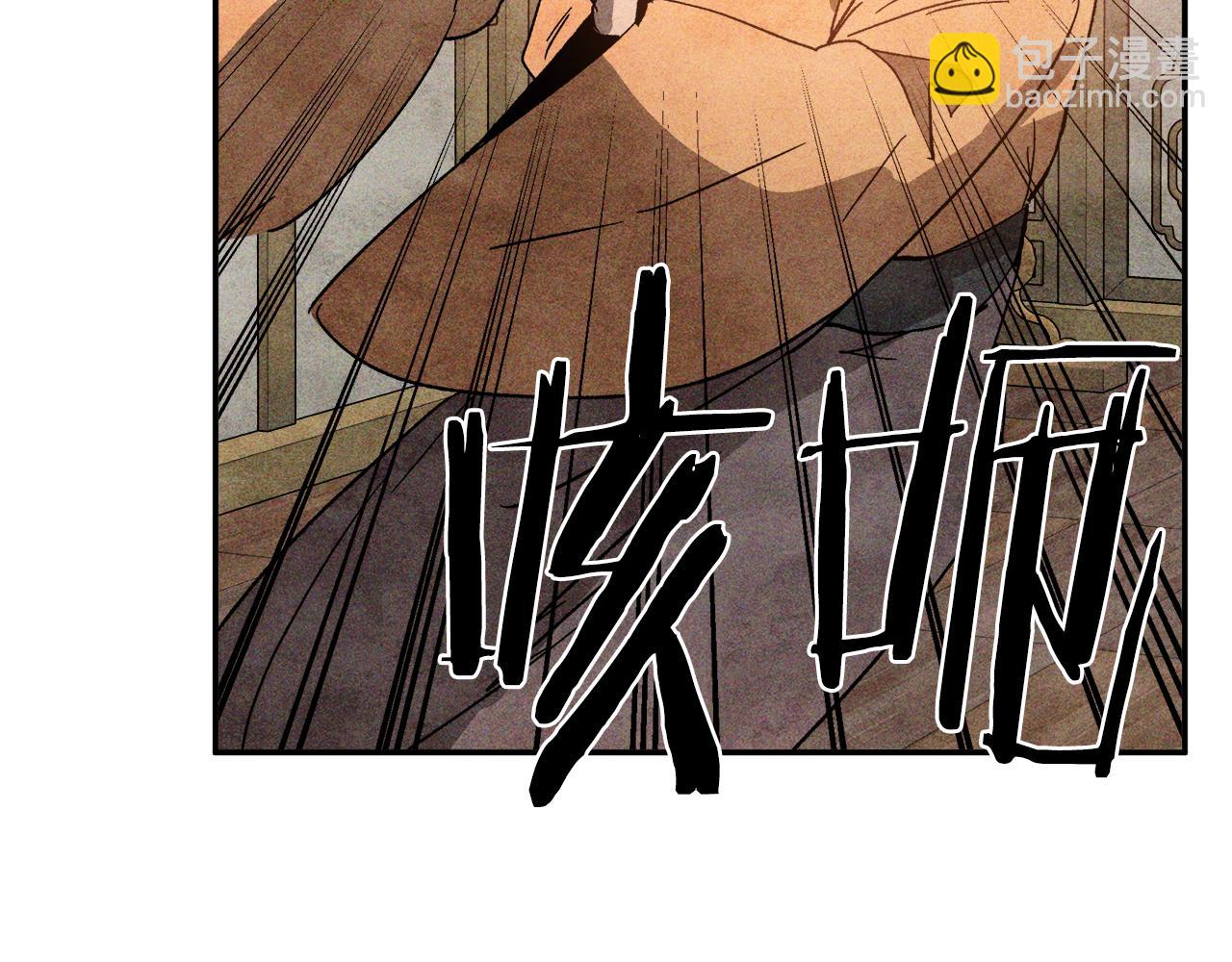 武神迴歸錄 - 第122話 你們竟敢耍我(5/5) - 3