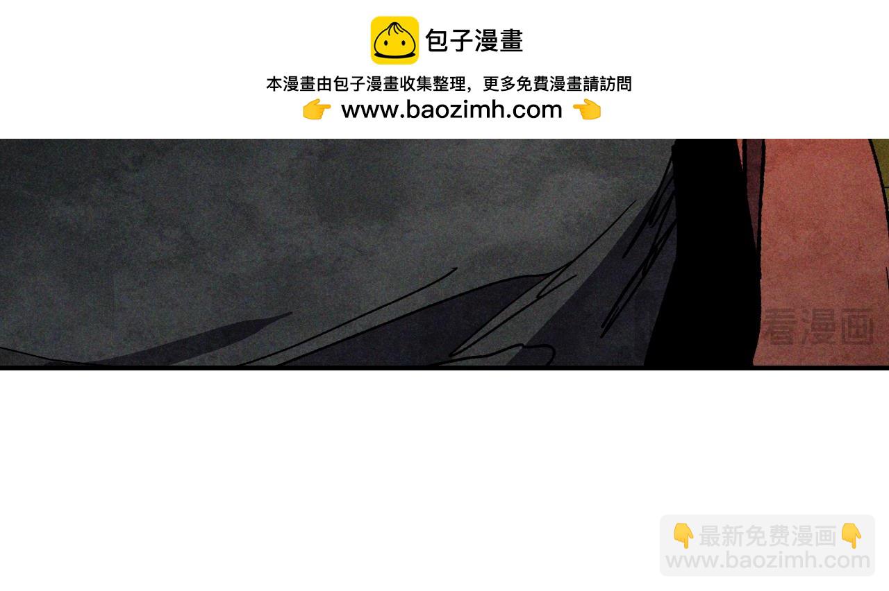 武神迴歸錄 - 第122話 你們竟敢耍我(1/5) - 5