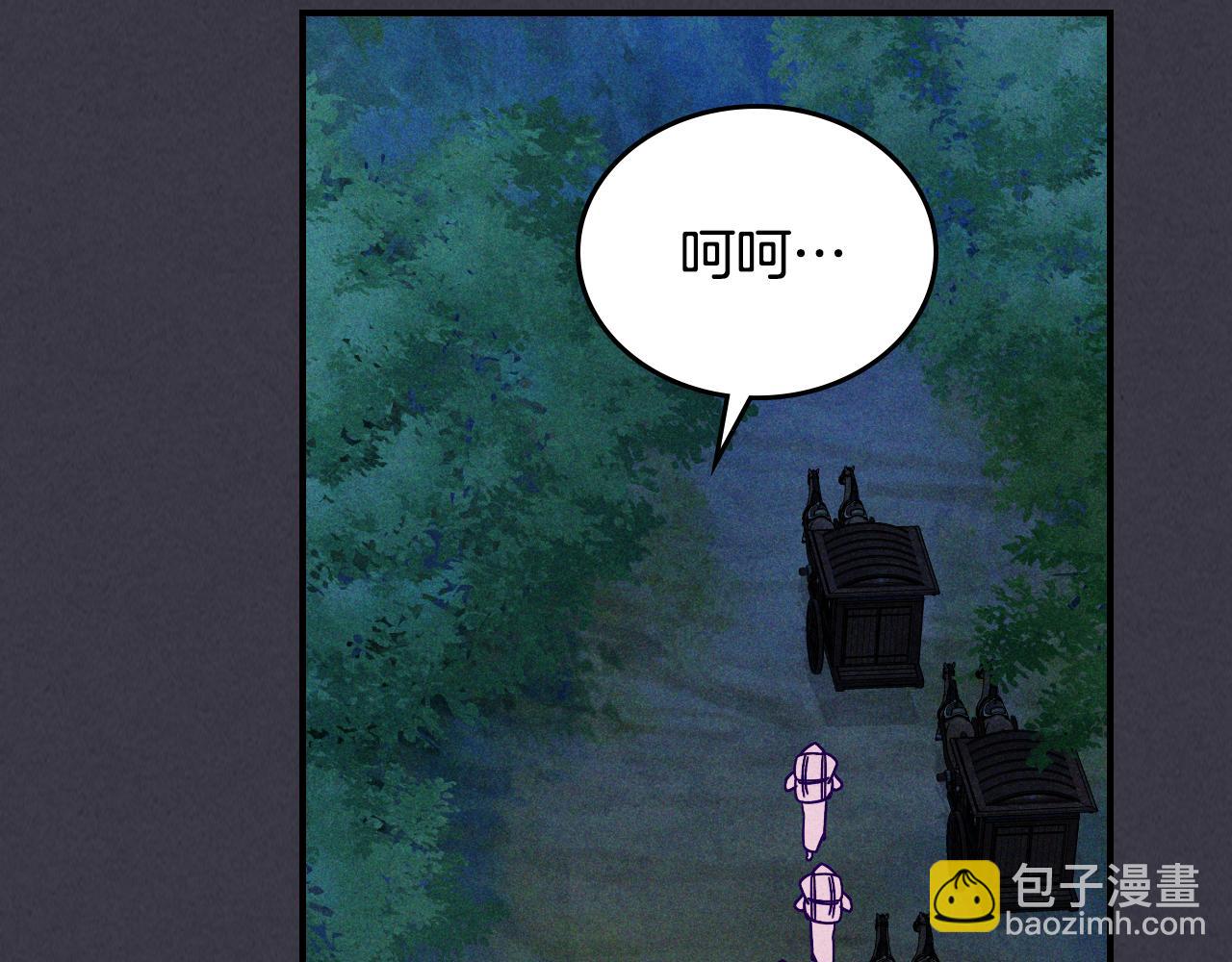 武神迴歸錄 - 第122話 你們竟敢耍我(2/5) - 5