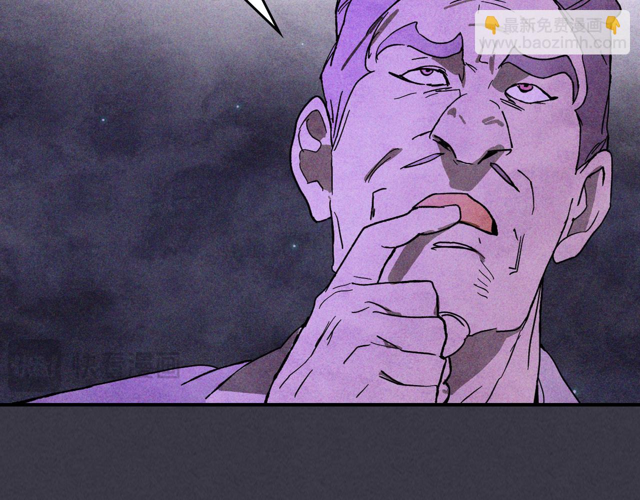 武神迴歸錄 - 第122話 你們竟敢耍我(2/5) - 5