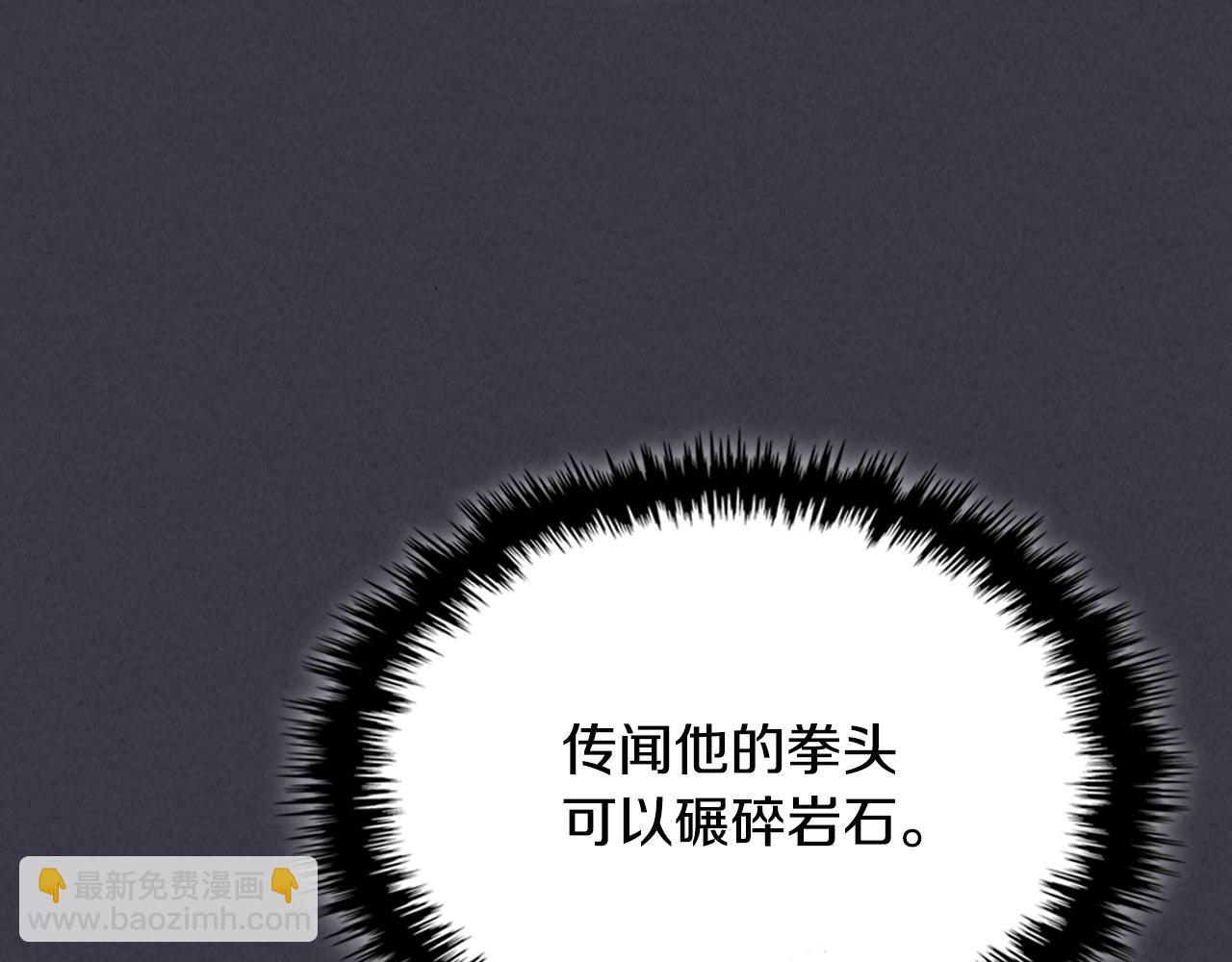 武神迴歸錄 - 第122話 你們竟敢耍我(2/5) - 4